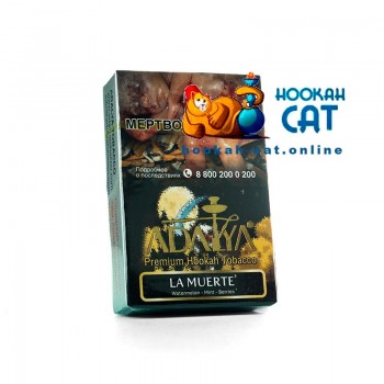 Табак Adalya La Muerte (Адалия Ла Муэрте) 50г Акцизный - фото 1